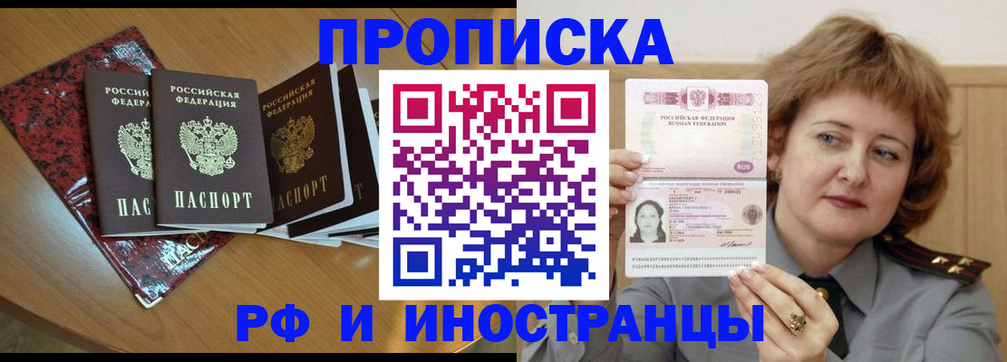 временная регистрация собственник в Тетюшах