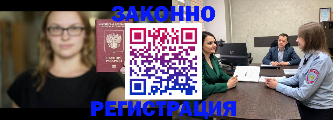прописка законно в Тетюшах