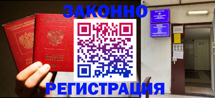 регистрация в Тетюшах