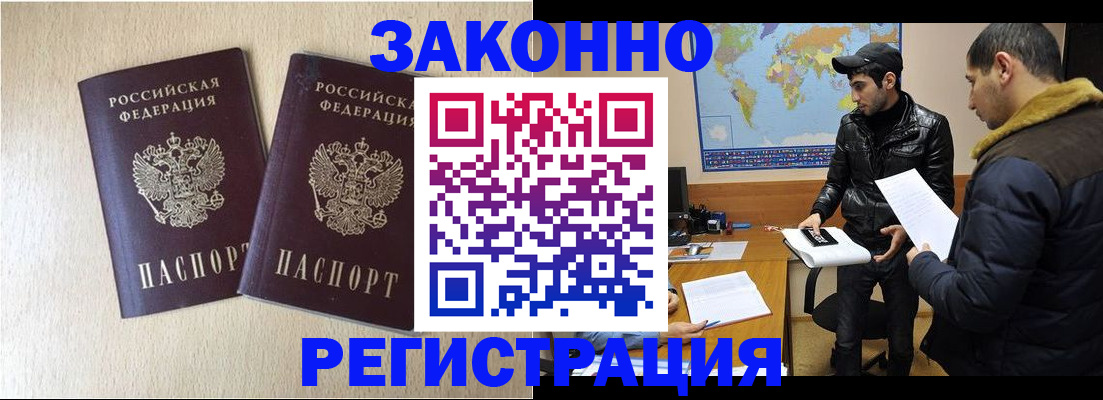 прописка паспорт в Тетюшах