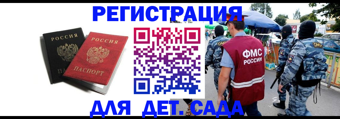 прописка для кредита в Тетюшах
