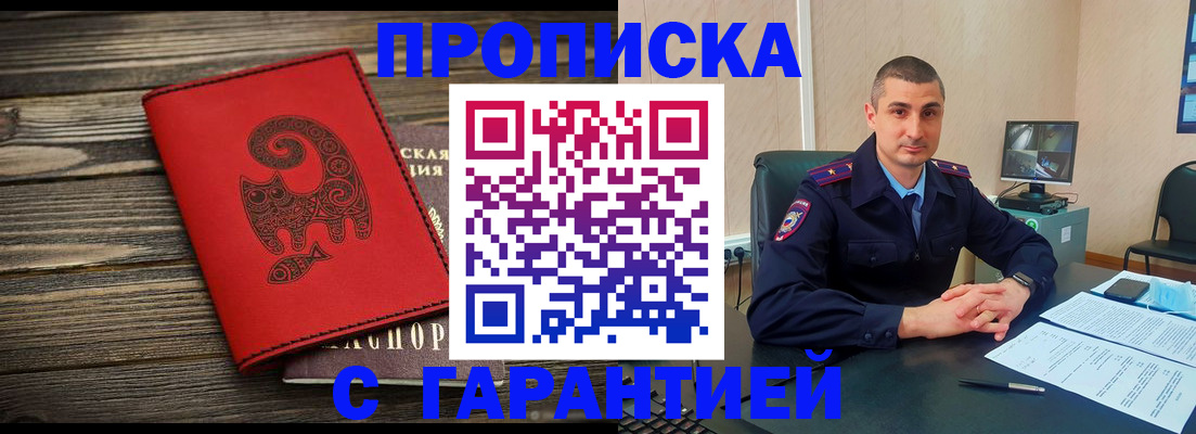 прописка поиск в Тетюшах